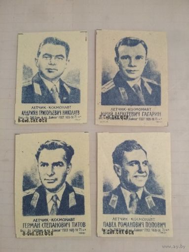 Спичечные этикетки ф.Байкал. Лётчики-космонавты. 1963 год