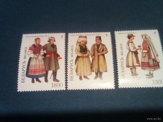 Беларусь 1996