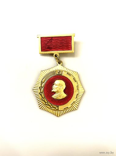 Знак "Третий всесоюзный съезд колхозников" СССР Москва 1969 г. ММД