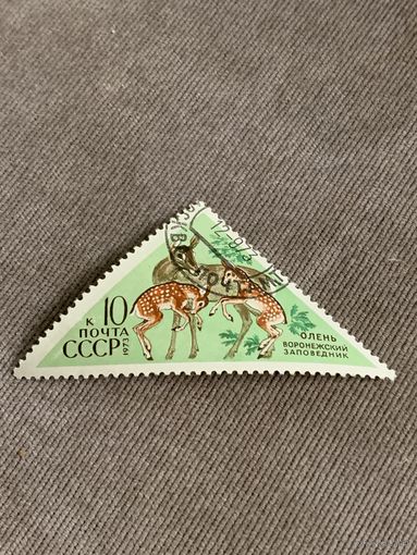 СССР 1973. Олень. Марка из серии