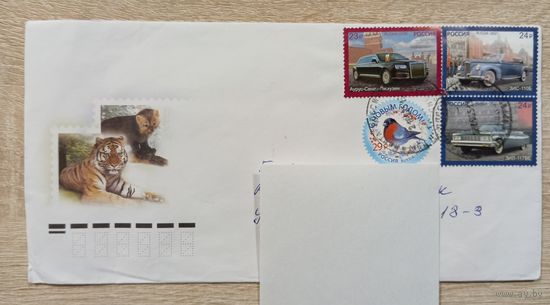 ПОДПИСАННЫЙ КОНВЕРТ. РОССИЯ. ФАУНА. АВТОМОБИЛИ.
