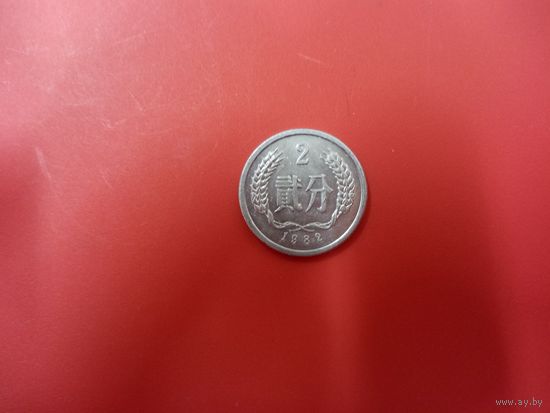 2 фыня 1982 Китай