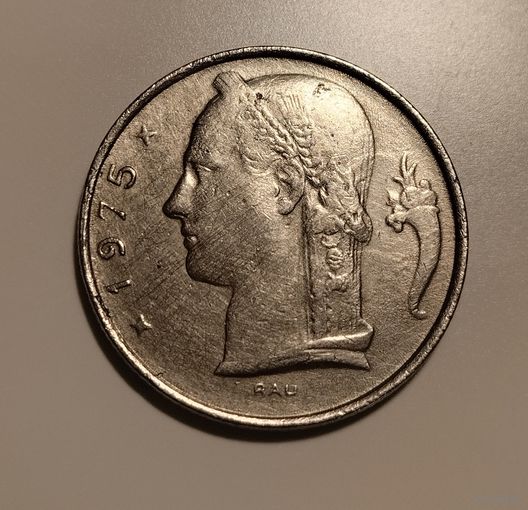 Бельгия. 5 франков 1975