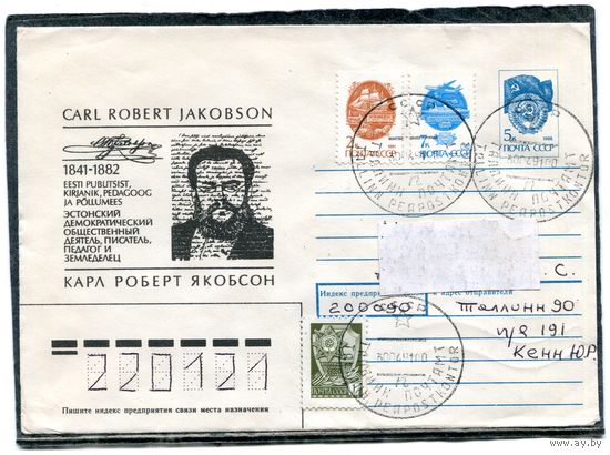 Эстония. ХМК. Конверт п.п. Карл Роберт Якобсон, писатель, педагог. Гашение Таллинн 1990