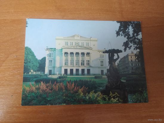 Открытка Рига Латвия.