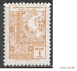 Турция. Орнамент. Доплатная марка. 1966г. Mi#103.