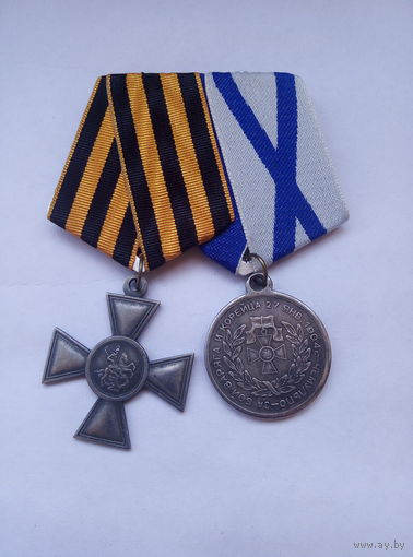 Колодка: Георгий  4 ст. и Варяг. Копия.