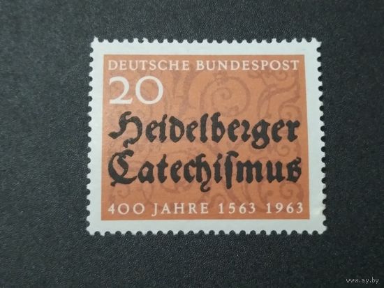 ФРГ. 1963 г.