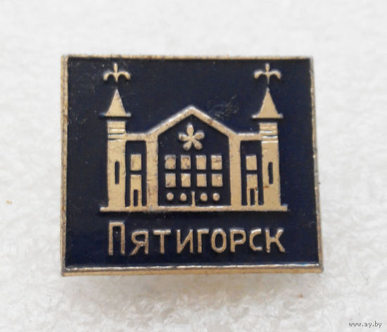Пятигорск. Архитектура. Города России #1229-CP21
