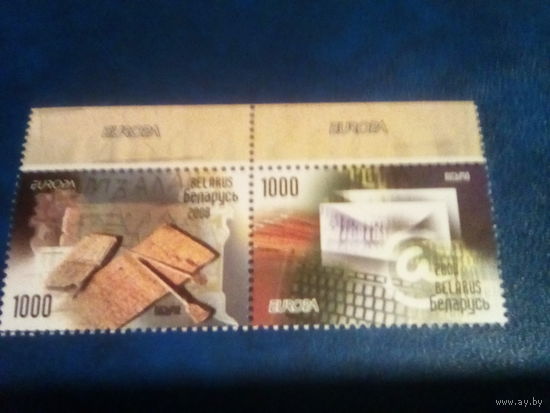 Беларусь 2008 европа