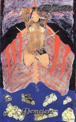 Elisabetha "Demeter" кассета
