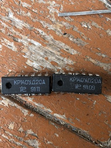 Микросхемы КР140УД20А