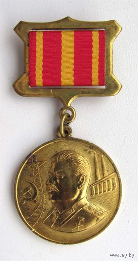 120 лет со дня рождения Сталина #4