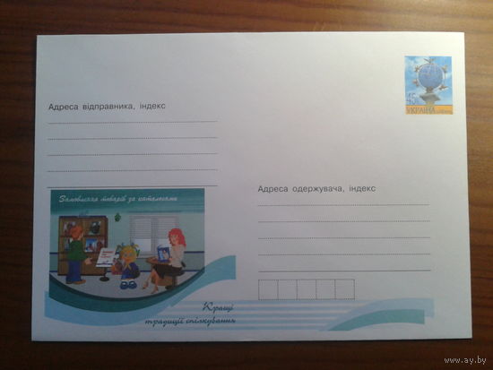 Украина 2005 хмк заказ товаров по каталогу
