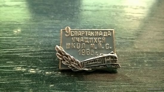 Знак. 9 Спартакиада учащихся школ М.П.С. 1965 г.