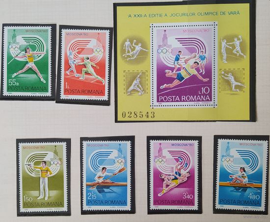Румыния 1980 Москва-80, олимпиада, блок + 6м.