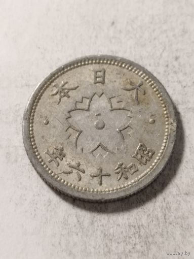 Япония 10 сен 1941