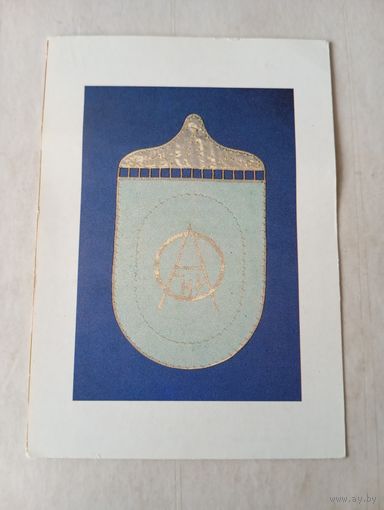 Карманный календарик. Планета. Екатеринбург. 1996 год