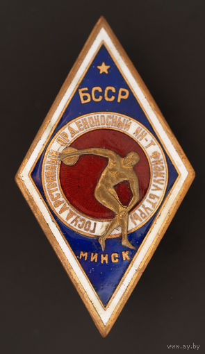 БГОИФК