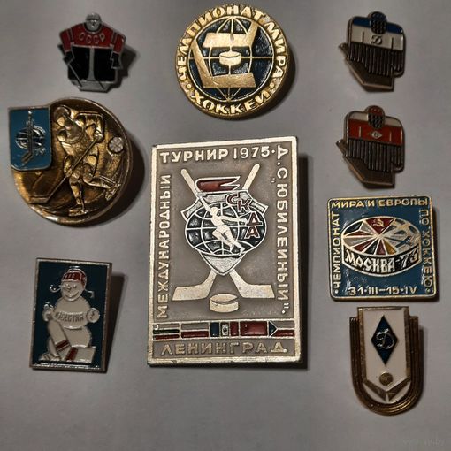 Значки: хокей в СССР. Одним лотом.