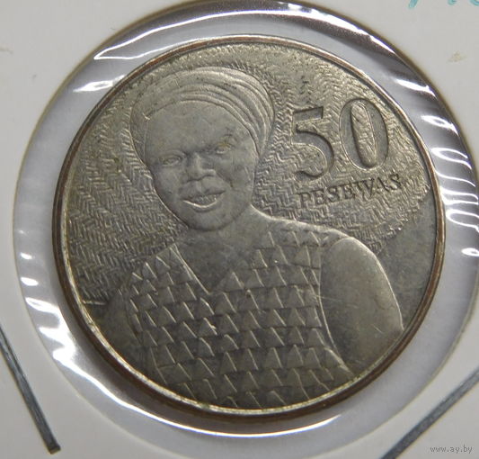 Гана 50 песев 2007 г