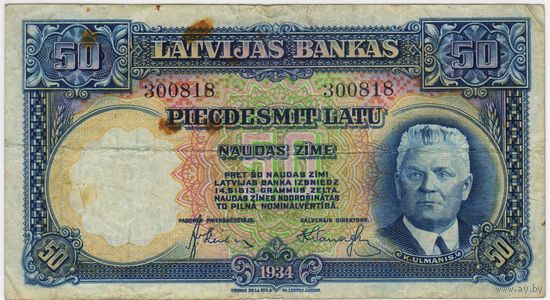 Латвия. 50 лат. 1934 год. 300818
