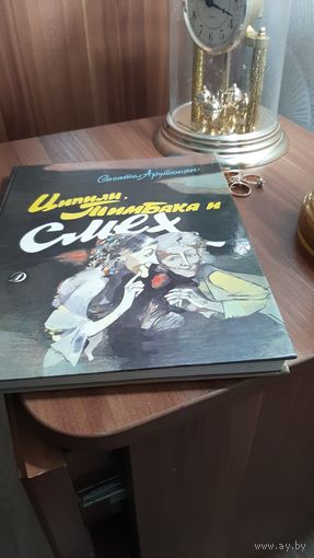 Детская литература