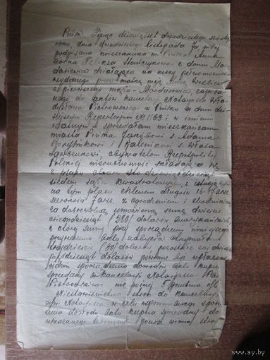 Документ.Польша.Пинск.