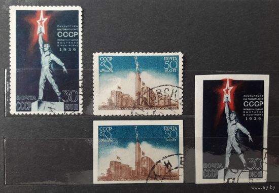 СССР 1939-40шг. Серия из 2 марок( зубц.+ без зубц.), в т.ч. марка с разнов. "Отсвет звезды выходит за рис." Выставка в Нью-Йорке. гаш.