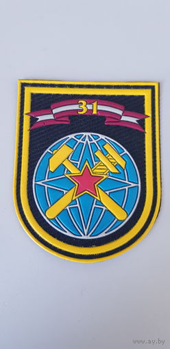 Шеврон 31 навигационно-топографический центр Беларусь