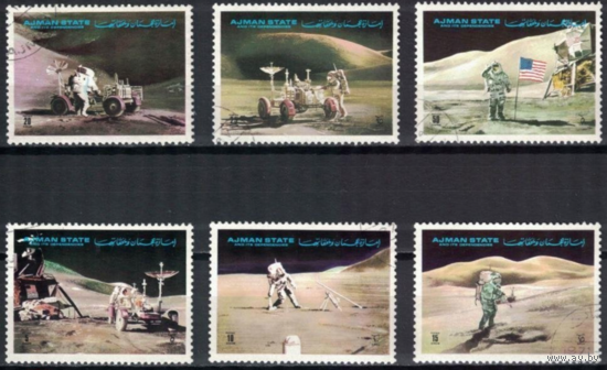 Аджман 1972, Аполлон 15, КОСМОС