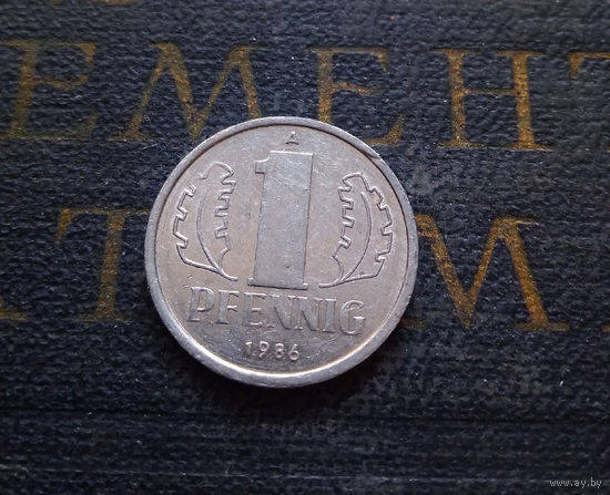 1 пфенниг 1986 (A) Германия ГДР #20 XF