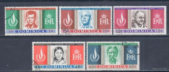 [724] Доминика 1968. Известные люди. Гашеная серия.