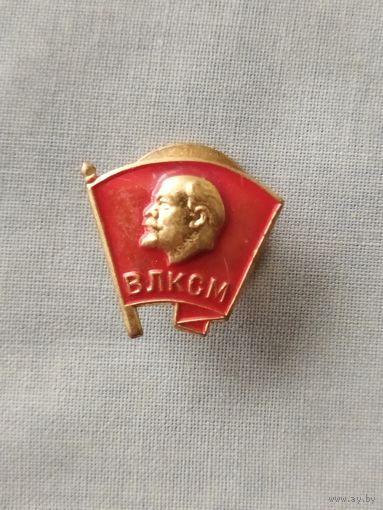 ВЛКСМ