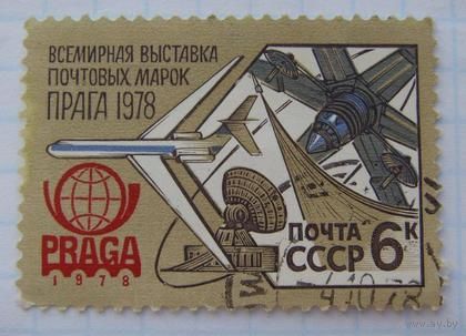 Марка СССР 1978 год. 4883. Всемирная выстовка марок. Полная серия из 1 марки. Гашеная. 4883.