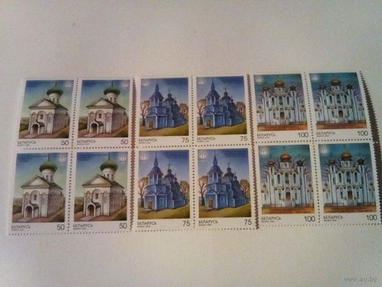 Беларусь 2000 квартблок церкви