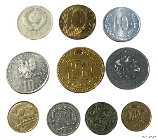 Монеты 9. Цена за все.