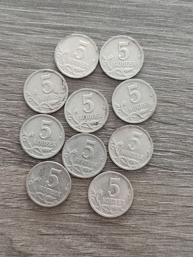 Россия. 5 копеек 2000 года. СП.