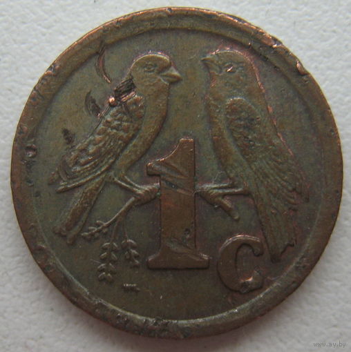 ЮАР 1 цент 1990 г. (g)