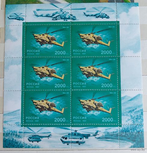 Россия 1997 Вертолёт МИ-28