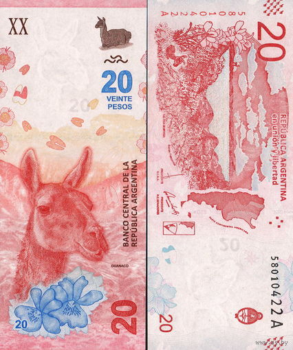 Аргентина 50 песо 2018 год UNC (Андский кондор)