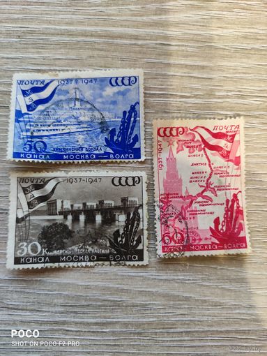 Волго-Донский канал 1947