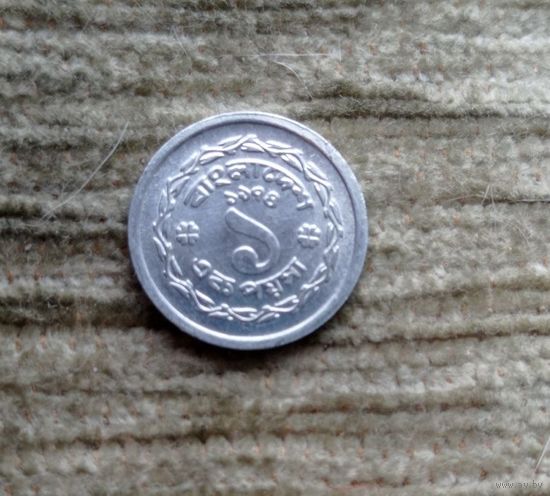 Werty71 Бангладеш 1 пойша 1974