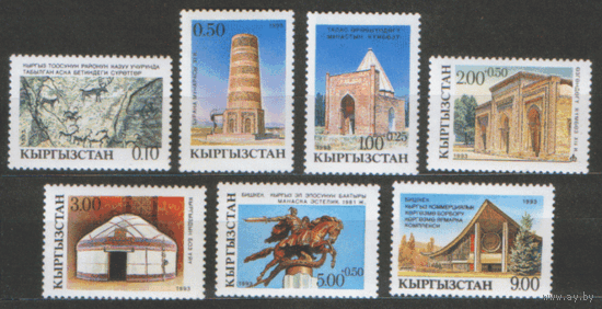 КИРГ. М. 5/11. 1993. ЧиСт.