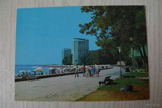 Пицунда; чистая, Аэрофлот.