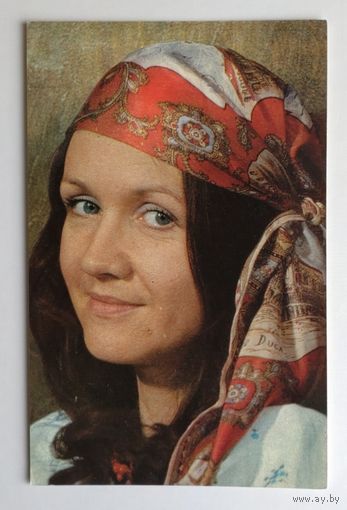 Открытка "Актриса Алла Мещерякова". 1978, фото Г.Тер-Ованесова, "Бюро пропаганды советского киноискусства" (типография им.И.Фёдорова, Ленинград)
