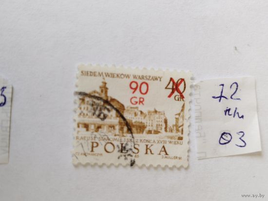 Польша  1972 н/п