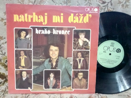 Виниловая пластинка HATRHAJ MI DAZD