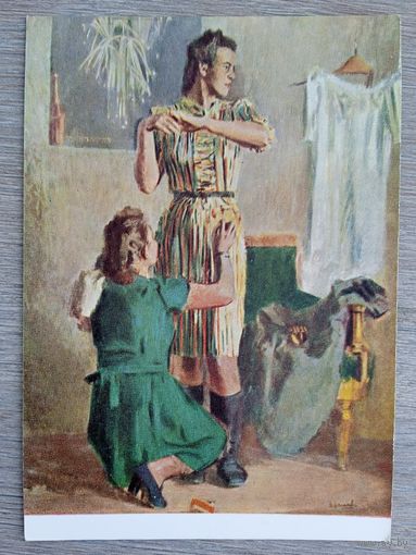 Васильев. Демобилизованная