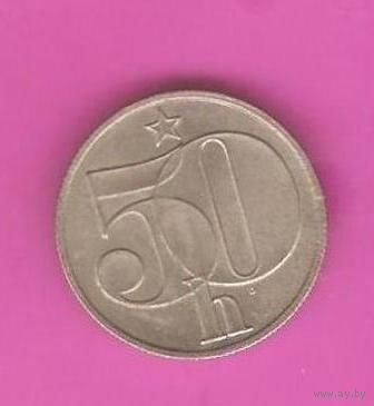 50 гелеров 1987г. Чехословакия
